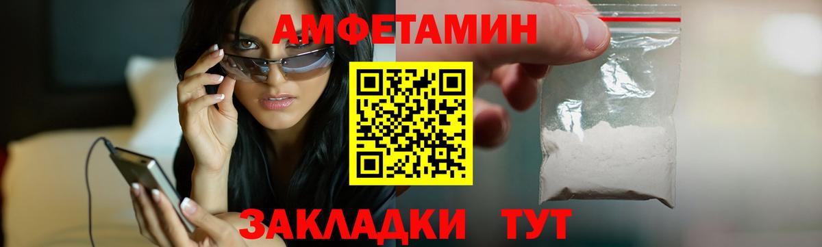 АМФ VHQ  Вход с VPN  ОМГ ОМГ   Луховицы  АМФЕТАМИН 