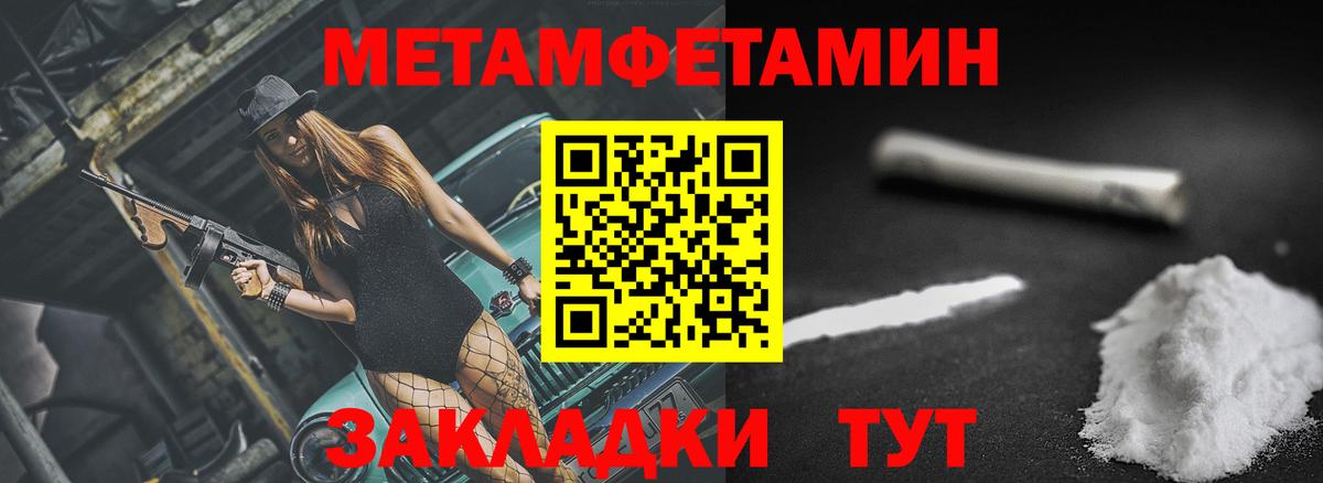 Amphetamine 97% Луховицы