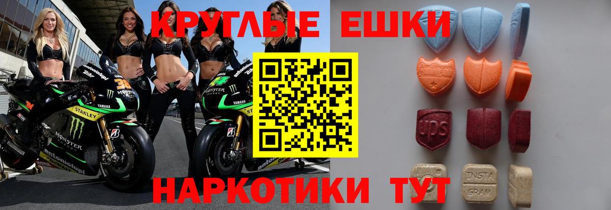 ЭКСТАЗИ Cube Луховицы