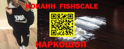 COCAINE Гагарин