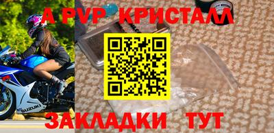 Альфа ПВП Гатчина