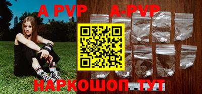 Альфа ПВП Гатчина