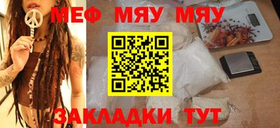 mdpv Гай