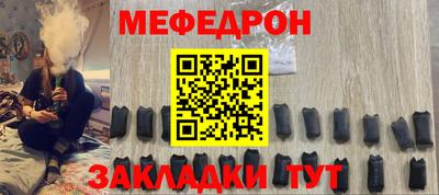 COCAINE Гагарин