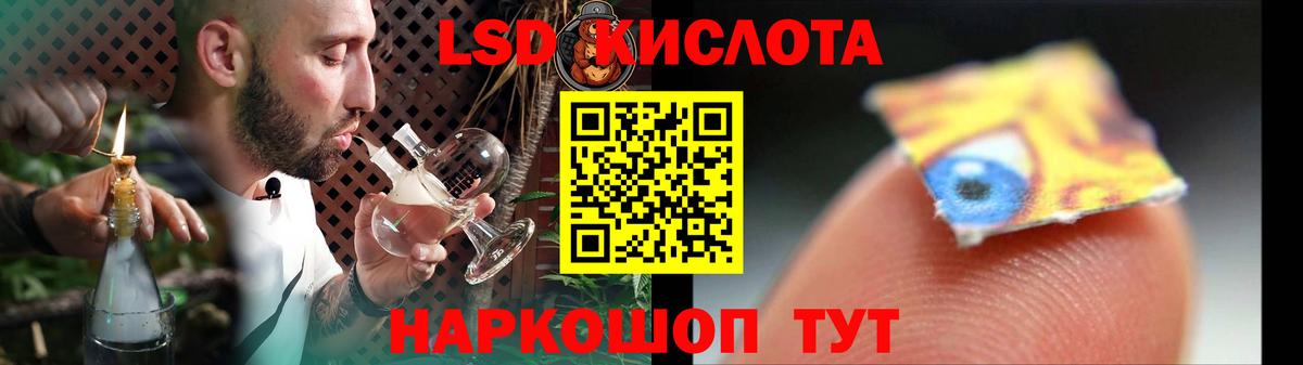 Лсд 25 экстази ecstasy  Лсд 25 экстази  Луховицы  LSD-25 экстази кислота  Вход с VPN 