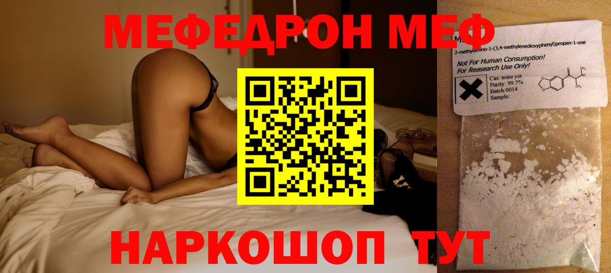 мега вход  Вход с VPN  Луховицы  МЕФ VHQ 