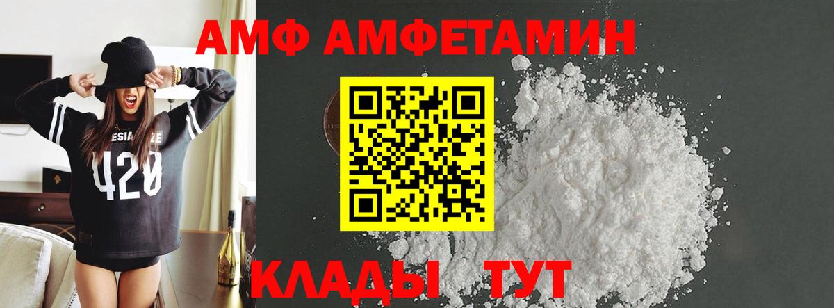 Луховицы  Первитин витя  Вход с VPN 