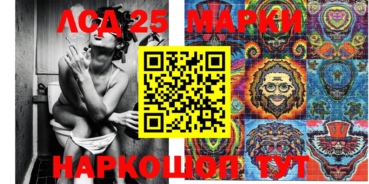 Марки N-bome 1,5мг Луховицы