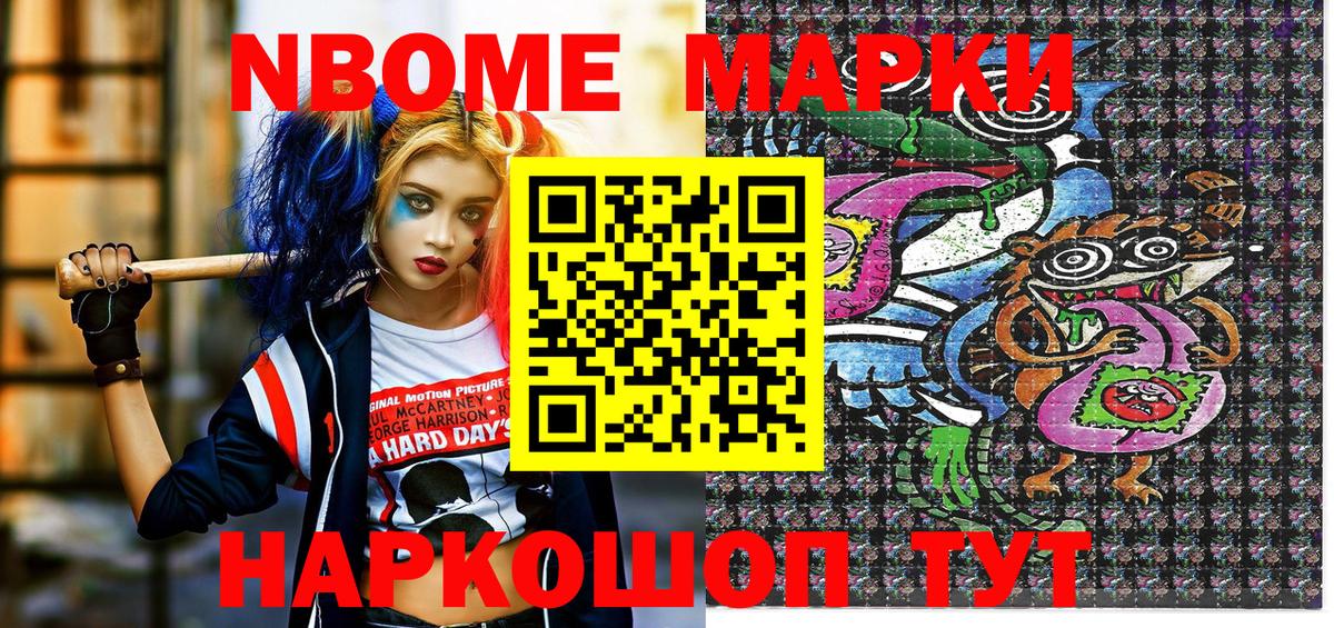 Наркотические марки 1,8мг  Вход с VPN  Луховицы  Наркотические марки 1,8мг 